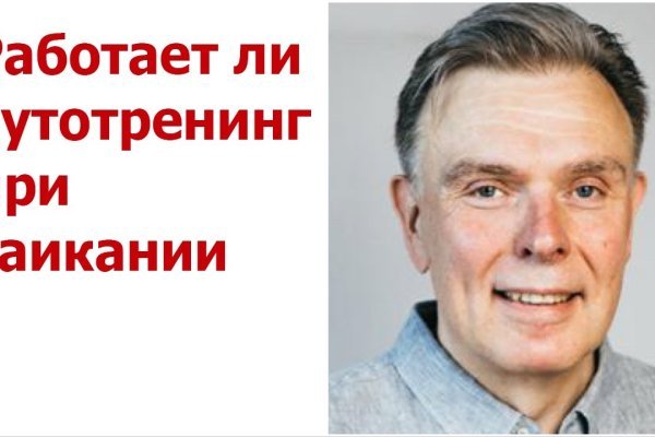 Официальный сайт кракен kraken