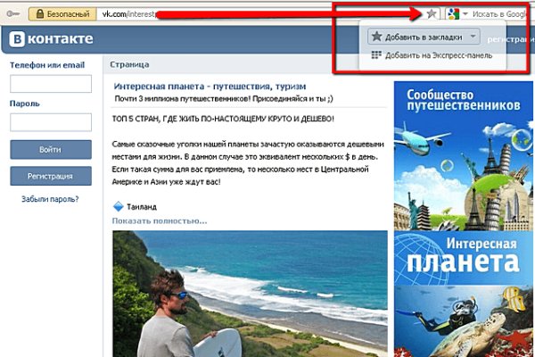 Сайт кракен войти