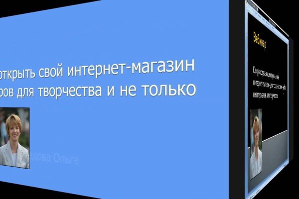 Вход кракен код