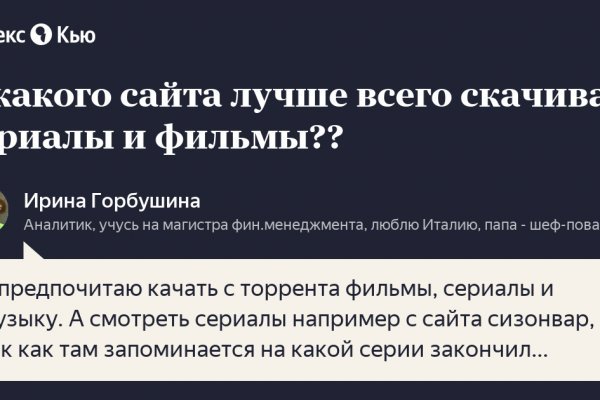 Kraken ссылка зеркало официальный сайт