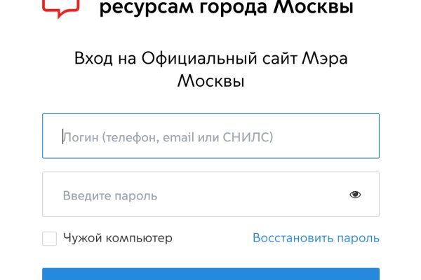 Кракен ссылка в тор