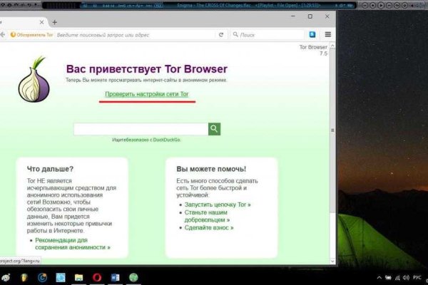 Kraken россия