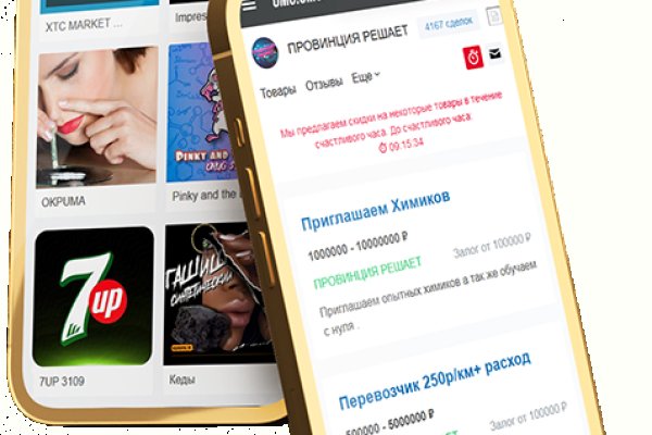 Ссылки даркнет