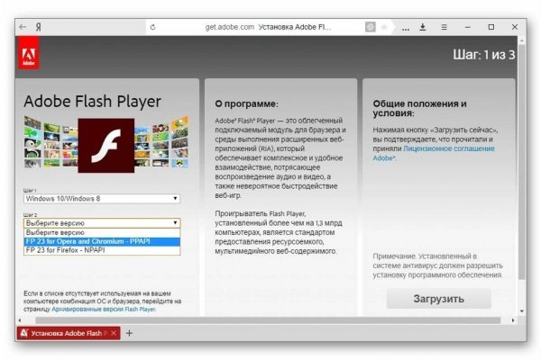 Кракен даркнет сайт