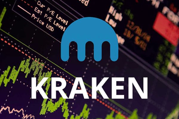 Какой кракен сейчас работает
