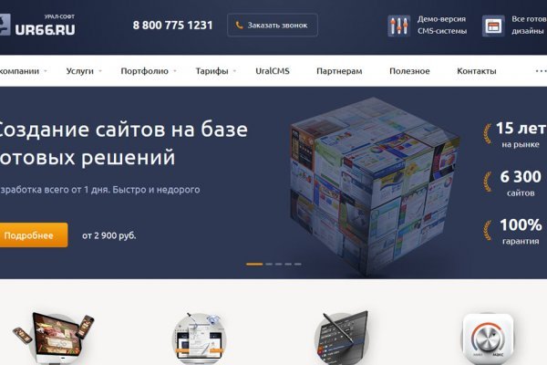 Кракен kr2web in