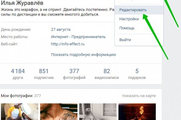 Как пополнить баланс на кракене