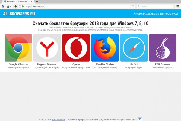 Восстановить доступ к кракену