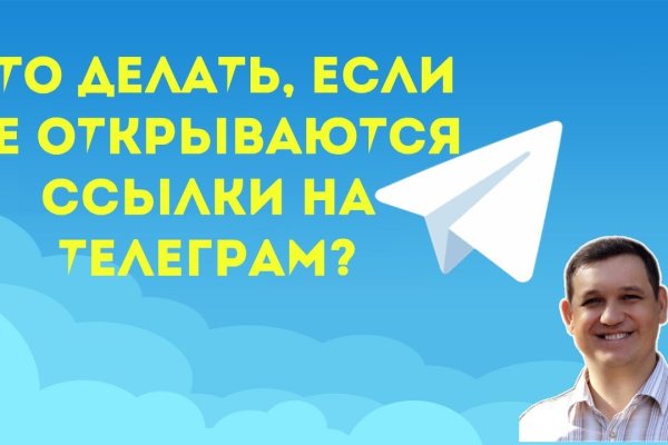 Как восстановить пароль на кракене