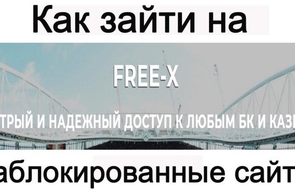 Доступ кракен