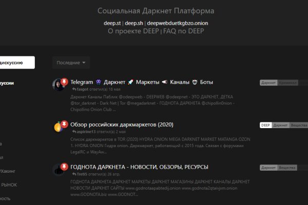 Пользователь не найден на кракене