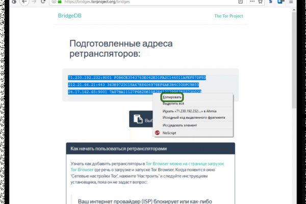 Кракен kr2link co