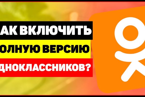 Сайт кракен что это такое