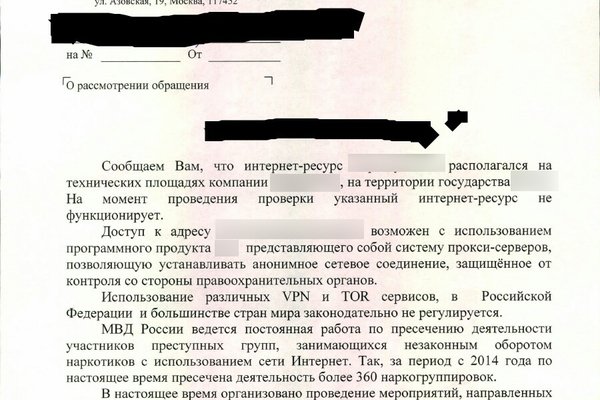 Кракен ссылки онлайн