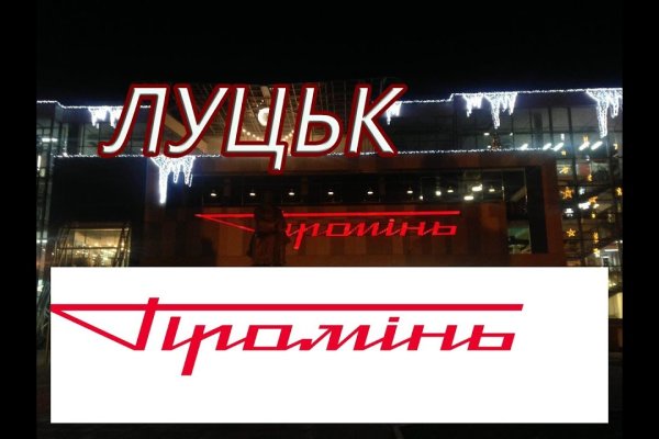 Кракен это что за сайт