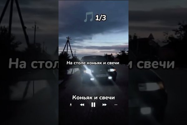 Кракен актуальные ссылки на сегодня