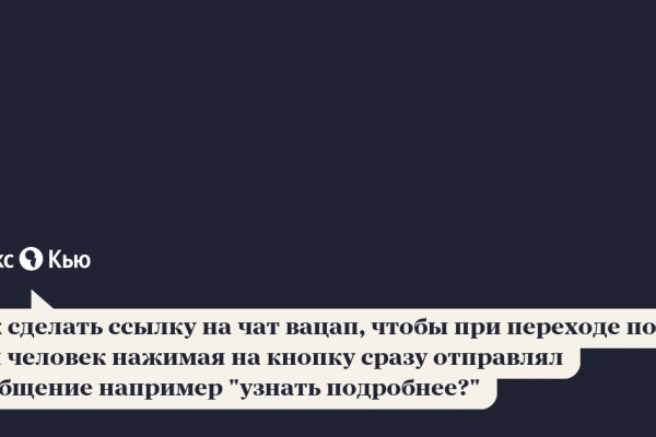 Кракен зеркало сайта vtor run
