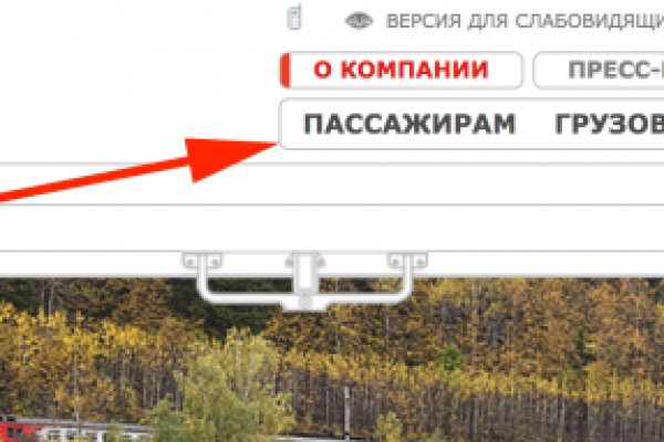 Kraken12 at сайт