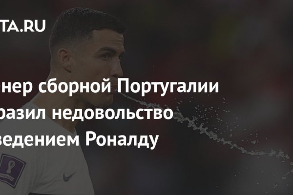 Кракен kr2web in