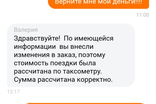 Кракен через тор браузер