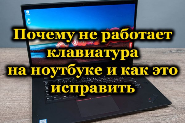 Как попасть на кракен