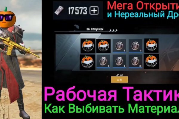 Кракен са
