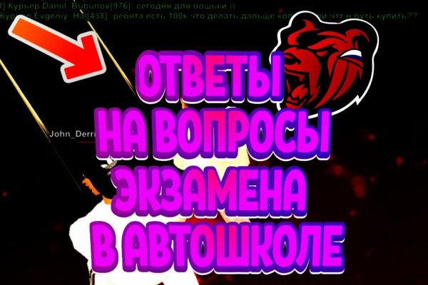 Регистрация на kraken com