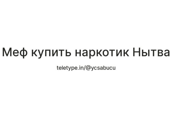 Кракен невозможно зарегистрировать пользователя