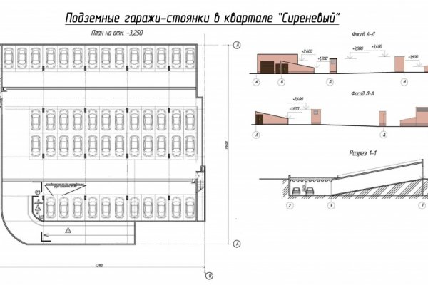 Кракен 15 сайт
