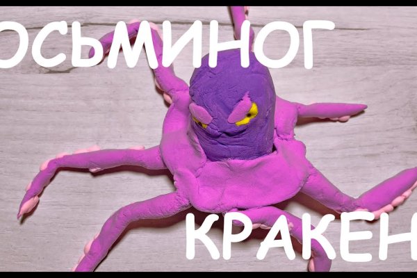 Кракен сайт 17at