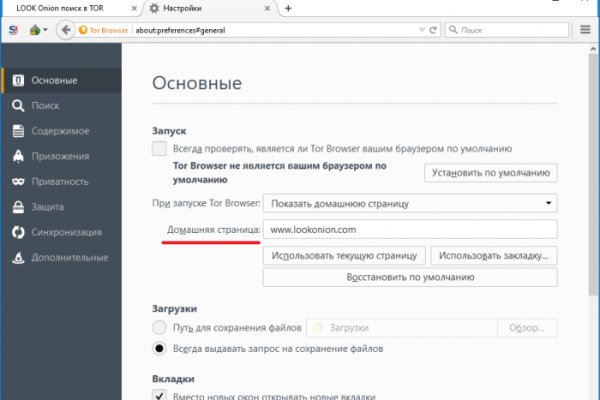 Кракен вход kr2web in